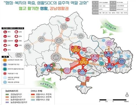 경남도 농림축산부 농촌협약 공모 최다 선정···전국 22건 중 4건 네이트 뉴스