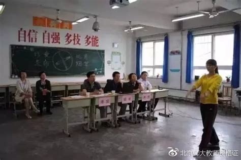 教师资格证面试全流程实战图解，轻松通过考试！