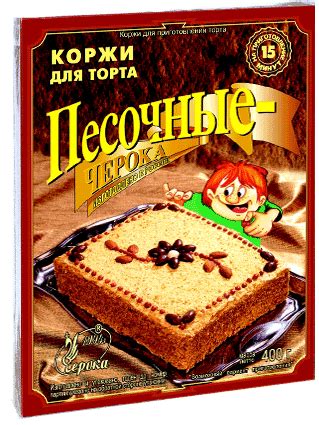 коржи для торта песочные