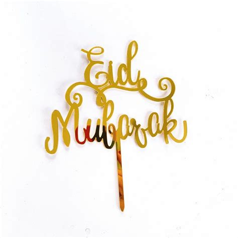 Jual Cake Topper Akrilik Eid Mubarak Idul Fitri Hari Raya Hiasan