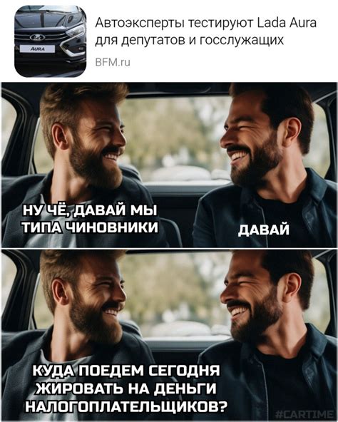 Аура... | Пикабу