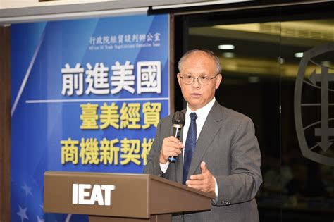 台美21世紀貿易倡議首批協定 有助突破台灣長期經貿孤立困境 Beanfun