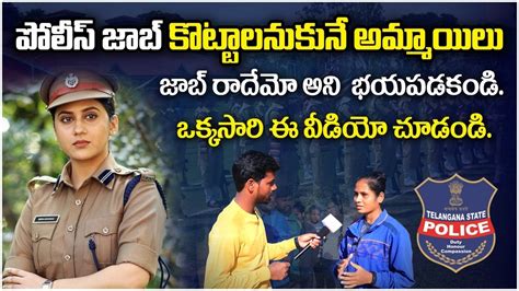 Si And Constable Events Easy Tips Ts Police Constable And Si