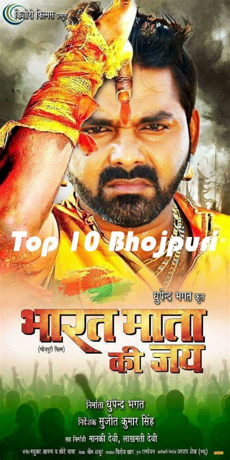 Pin on Bhojpuri Movie Posters