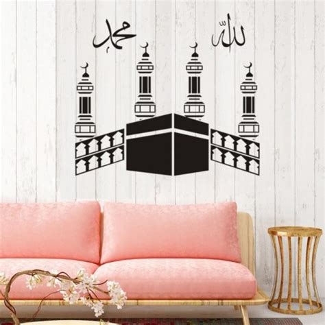 Kabah Wall Sticker INAM Bazaar