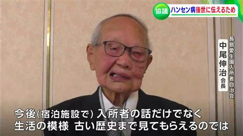 ハンセン病への正しい理解を「生活の模様や古い歴史まで見てほしい」長島愛生園に宿泊施設が完成【岡山・瀬戸内市】 ニュース 岡山・香川