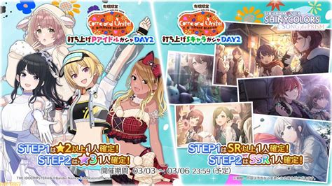 『シャニマス』6周年キービジュアルが公開。7月27日、28日に横浜アリーナでライブの開催も発表【6thライブ大阪公演day2発表まとめ