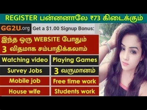 Rs Day Online Part Time Job No Investment Work From Home Free