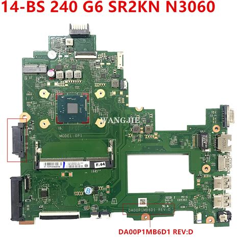 Carte mère HP Pavilion TPN Q186 reconditionnée Test et Avis