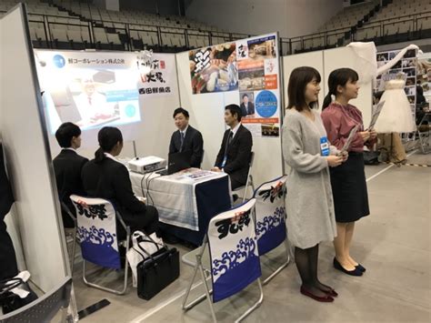 マイナビexpoに参加しました！ 鮮コーポレーション