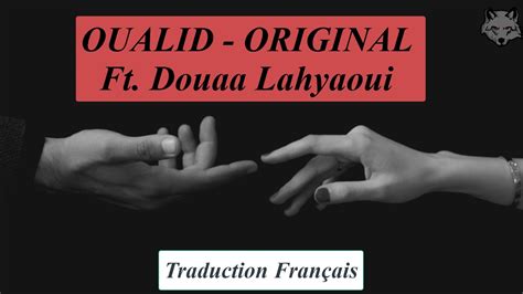 Oualid Original Ft Douaa Lahyaoui Traduction Français Youtube