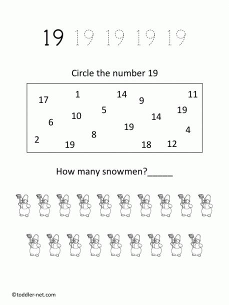 Free Number 19 Worksheets