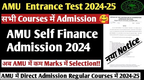 Amu Self Finance Admission Amu Th Ba Hons Bsc Btech Bcom Ballb