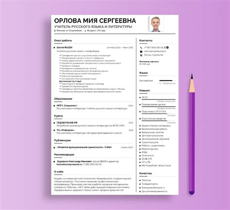 Образование, воспитание и обучение - Сообщество взаимопомощи учителей ...