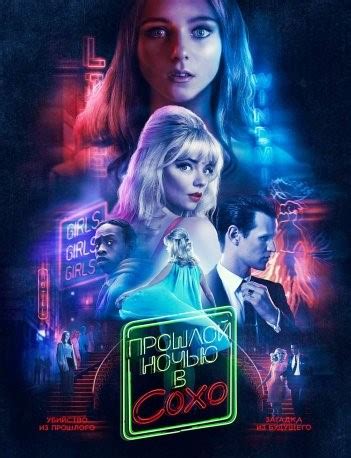 Лучшие ужасы 2021 года - Bingo.Kino