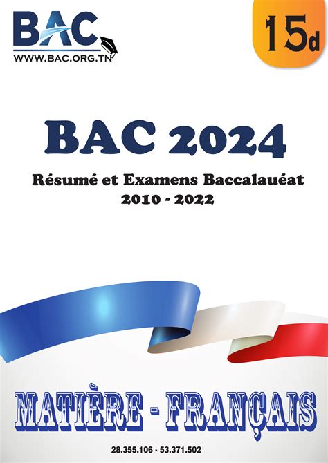 Livres R Visions Bac Sciences Bac Tunisie