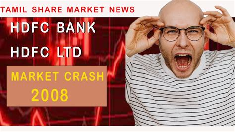 Hdfc Bank Crash Youtube