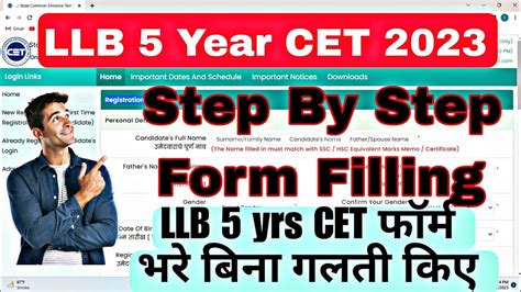 Llb 5 Year Cet Form Filling 2023 Llb 5 Year Cet Application Form