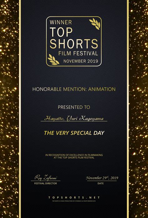 THE VERY SPECIAL DAY « Yuri Kageyama