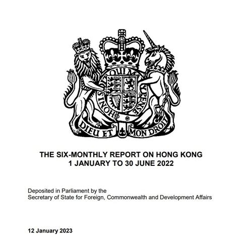 英國發表《香港半年報告書》 特區政府及外交部駐港公署促停干預 Am730