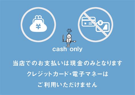 当店でのお支払いは、現金のみとなります（20200604） Opan オパン｜東京 笹塚のパン屋 Home Decor