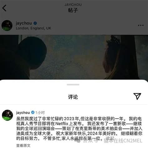 昆凌控诉周杰伦出轨 发文控诉后秒删大粉回应