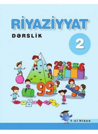 E Dərslik Riyaziyyat 2 1 ci hissə