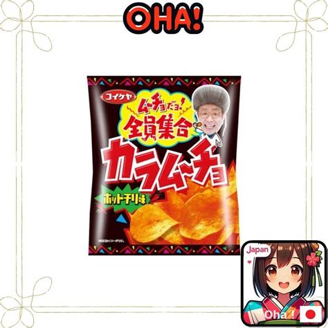 Koikeya Calbee Cho Cho Chips Hot Chili Flavor G Set Of From