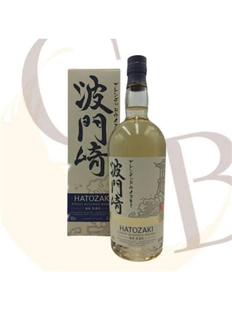 Hatozaki Japanese Blended Vol Cl Sous Tui