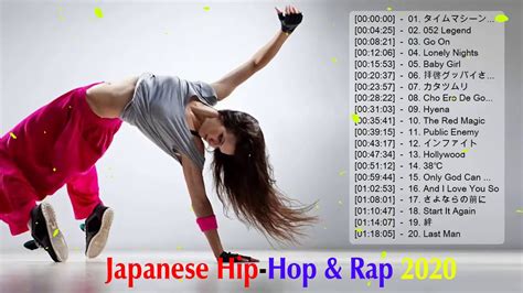 邦楽ヒップホップメドレー2020 ♫♥♪ Japanese Hip Hop And Rap ♫♥♪ 日本語ラップ 2020 ベストソング