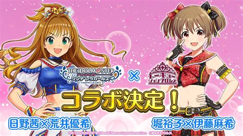 東京女子プロレスと『アイドルマスター シンデレラガールズ』がコラボ！ske48がデレマス衣装に変身！？サイキックヒーツがプロレスコスチュームに！