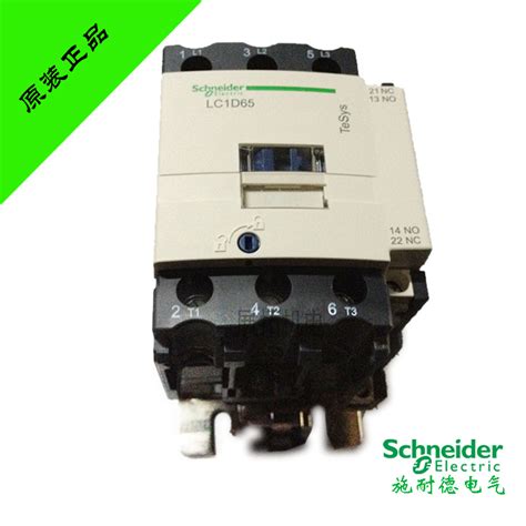 原装施耐德接触器lc1d65m7c Ac220v Lc1 D65 交流接触器 正品 电气控制批发网