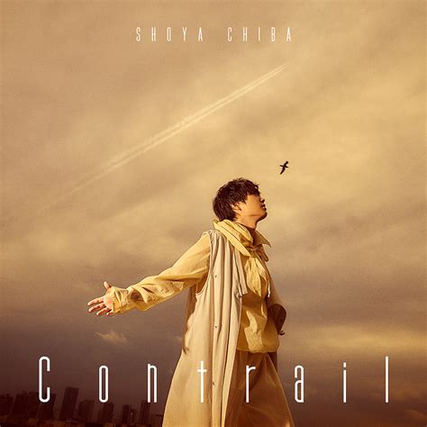 千葉翔也 待望の1st Single『contrail』8月28日リリース決定 King Records Today