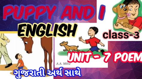 Puppy And I Unit 7 Class 3 English Class 3 Unit7 With Gujrati Mining