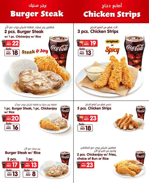 Jollibee Dubai | Fast Food Restaurant | Mall of the Emirates