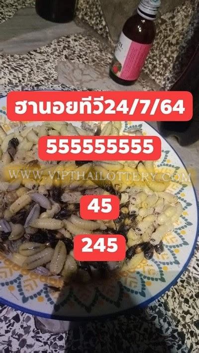 Thailand Lottery First Single Akra Forecast Gtl Formula