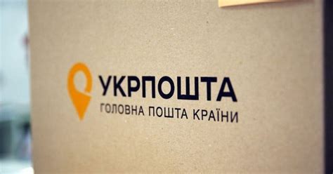 Укрпочта цены - упаковка посылки на Укрпочте, сколько стоит - Укрпочта ...