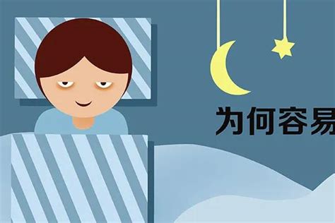 經常熬夜，人會變傻？熬夜的危害比你想的多 每日頭條