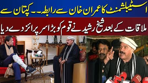 Sheikh Rasheed Media Talk Today Imran Khan Contact With Establishment