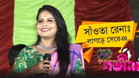 New Santali Program Video 2023 Pratima Tudu Marshal Melody