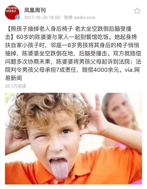 熊孩子故意猛推孕妇：就因为他还小，更不能放过他！海南频道凤凰网