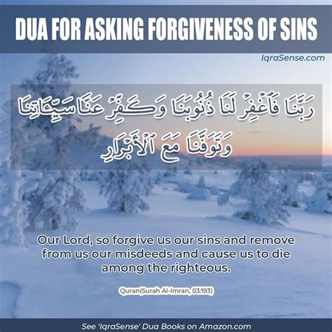 Here Is An Important Dua From The Quran Asking Allah For The