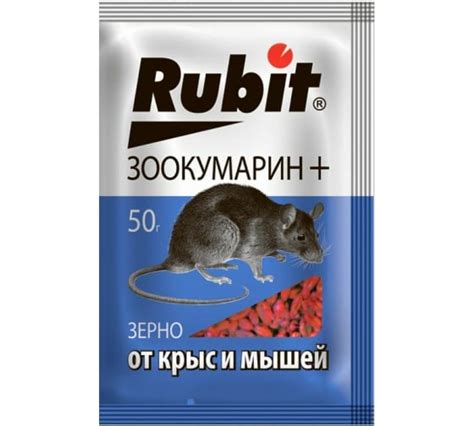 Яд для мышей и крыс - купить по выгодной цене от 11 рублей. Подобрать ...