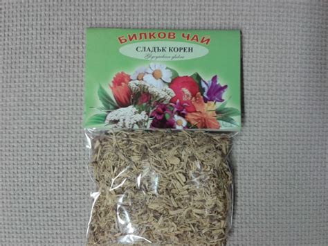 Сладък корен, Женско биле, Сладник Glycyrrhiza glabra 50 гр, БИЛКИ И ...