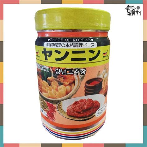 【クール便選択必要！】ヤンニン（薬味唐辛子） 1kg ★韓国食品韓国鍋料理たれ★ 3068 韓国スーパー 通販 Yahoo