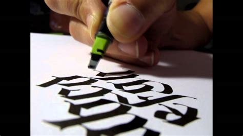 Parallel Pen Calligraphy Lower Case Preview Youtube