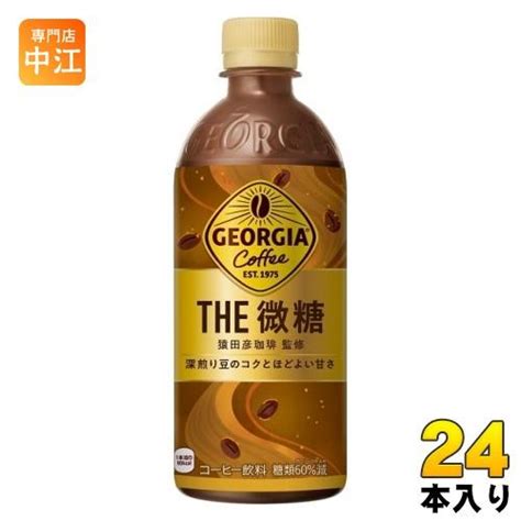 コカ・コーラ ジョージア ザ・微糖 500ml ペットボトル 24本入 コーヒー飲料 珈琲 Georgia Ccw