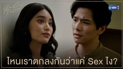 Gmmtv On Twitter ไหนตกลงกันว่าแค่ Sex ไง Goodolddaysseriesep1 สตรีมได้เลยตอนนี้บน Disney