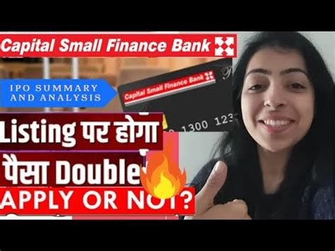 Capital Small Finance Bank IPO Review IPO Analysis GMP Apply Or