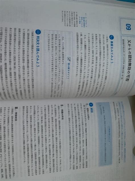 民法 5 （start Up） 青竹 美佳 他著 金子 敬明 他著 家族法、親族法の本 最安値・価格比較 Yahooショッピング